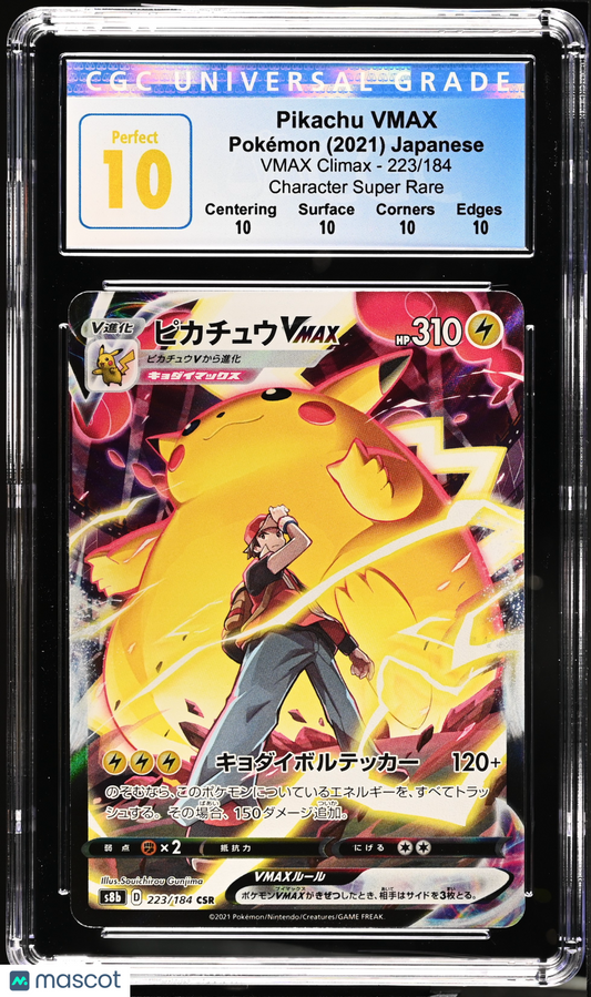 Perfect CGC 10￼ Pikachu VMAX CSR VMAX Climax 223/184 Japanese Pokémon 2021