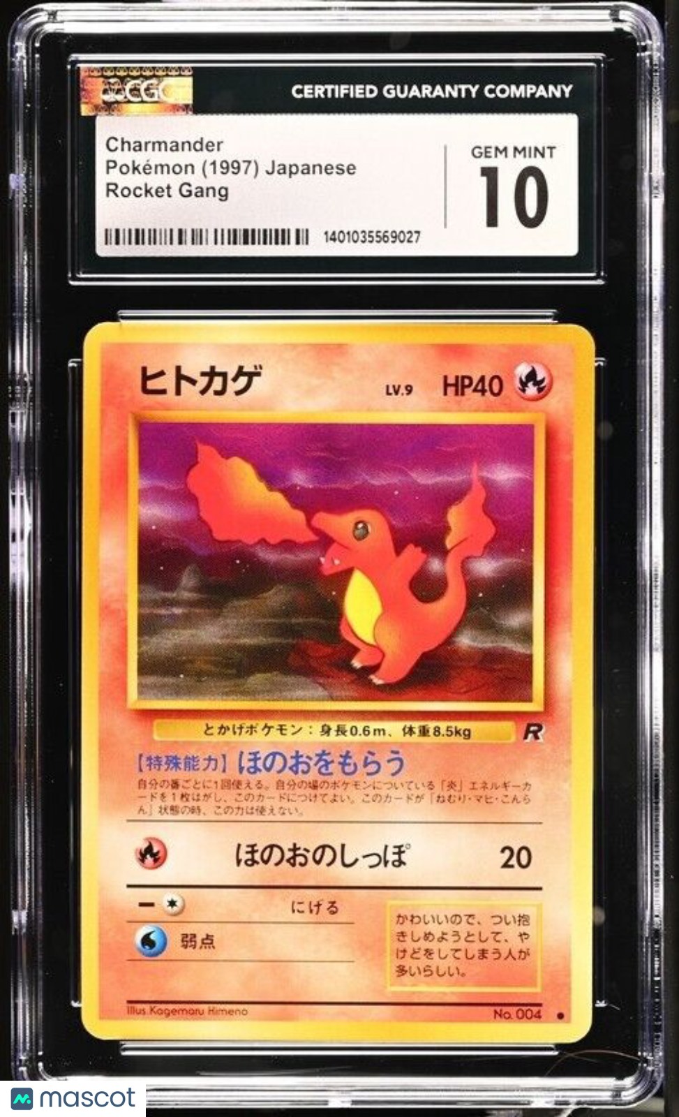 1997 Pokemon Rocket Gang Japanese Charmander #004 CGC 10