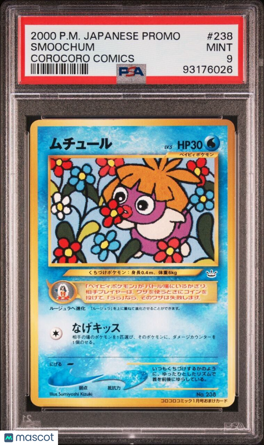 2000 Pokemon Japanese Promo Corocoro Comics #238 Smoochum PSA 9